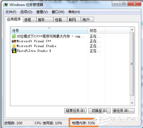 我来说说Win7软件提示“存储空间不足