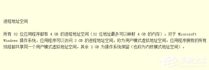 我来说说Win7软件提示“存储空间不足