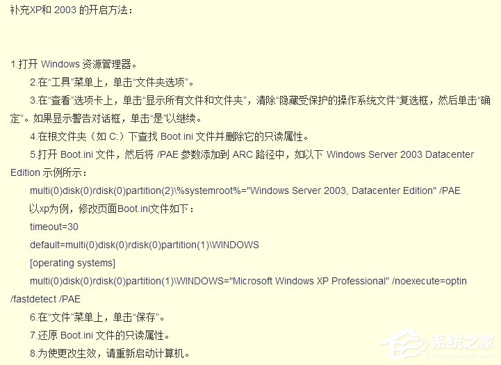 我来说说Win7软件提示“存储空间不足