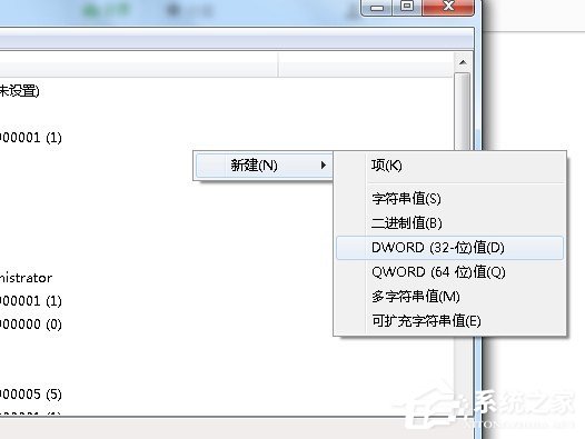 我来说说Win7资源管理器崩溃总是重启怎么办（win10资源管理器崩溃重启）