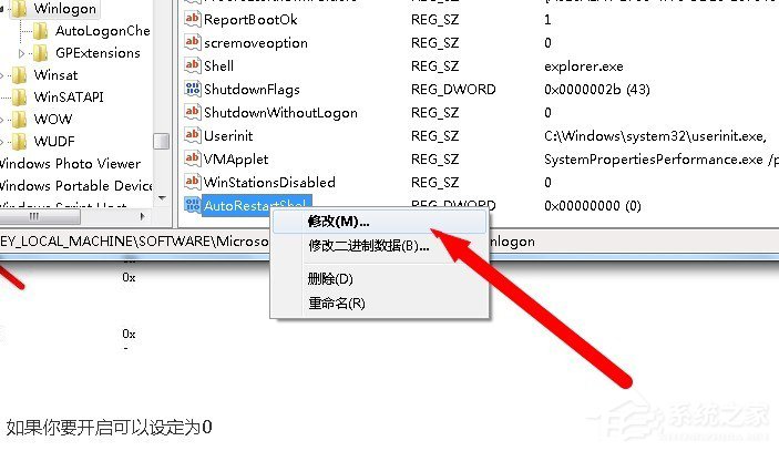 我来说说Win7资源管理器崩溃总是重启怎么办（win10资源管理器崩溃重启）
