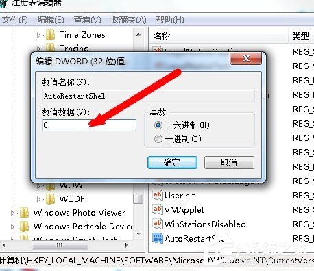 我来说说Win7资源管理器崩溃总是重启怎么办（win10资源管理器崩溃重启）