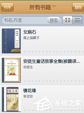 我来说说云中书城APP怎么进行使用