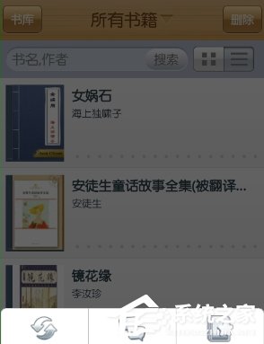 我来说说云中书城APP怎么进行使用