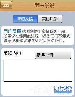 我来说说云中书城APP怎么进行使用
