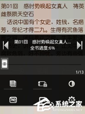 我来说说云中书城APP怎么进行使用