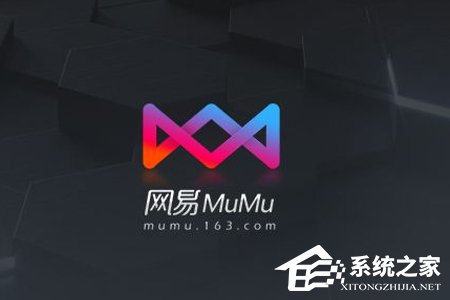 我来说说网易mumu模拟器修改分辨率的具体操作方法