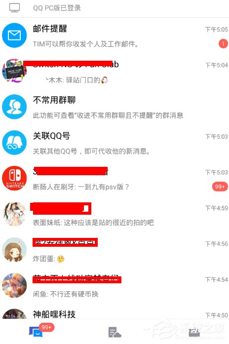 我来说说腾讯TIM怎么添加表情包（腾讯会议怎么添加表情包）