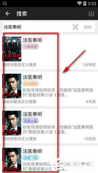 我来说说小马搜索APP怎么使用（小马搜索app下载）