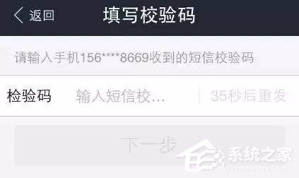 我来说说支付宝通过借呗进行贷款的详细操作教程