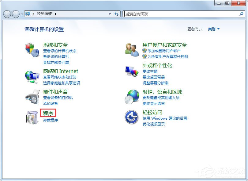 我来说说Win7系统如何解决telnet不是内部或外部命令
