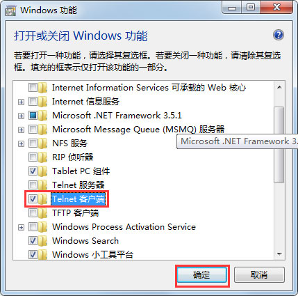 我来说说Win7系统如何解决telnet不是内部或外部命令