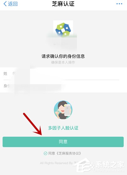 我来说说支付宝APP怎么查看功能公积金（如何查看支付宝被限制的功能）