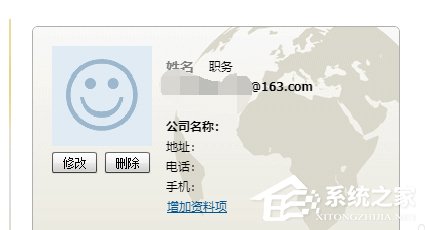 我来说说网易邮箱怎么设置个性化操作