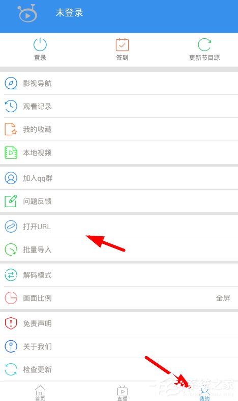 我来说说91看电视怎么添加自定义节目（91看电视自定义教程）