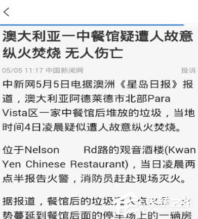 我来说说趣头条APP怎么我来说说文章（怎么进入头条APP）