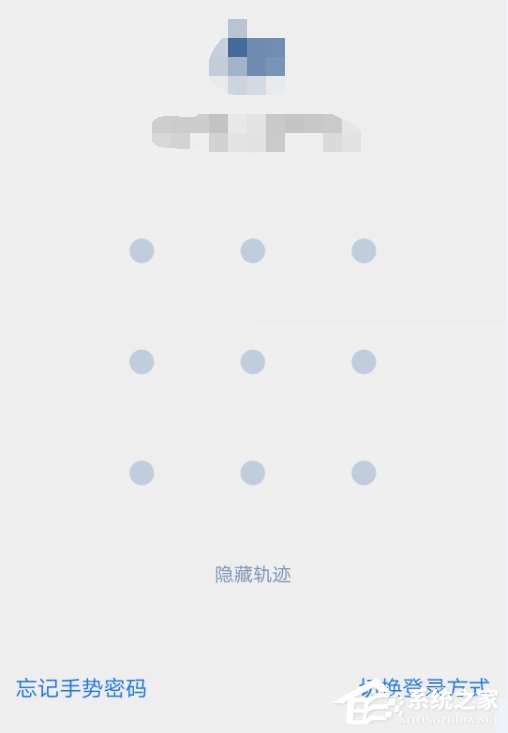 我来说说交通银行手机APP修改个人信息的具体操作步骤