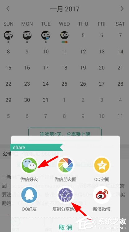 我来说说墨墨背单词怎么我来说说链接