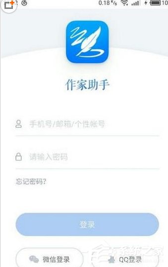 我来说说作家助手APP怎么进行注册（作家助手怎么上架）
