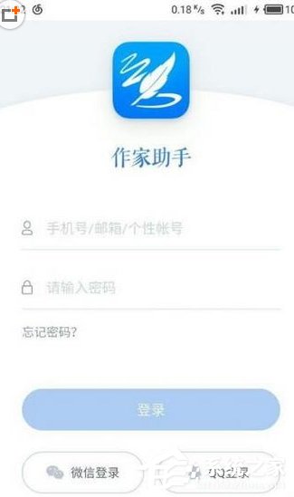 我来说说作家助手APP怎么进行注册（作家助手怎么上架）