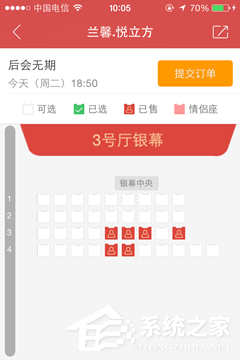 我来说说猫眼电影APP怎么抢票