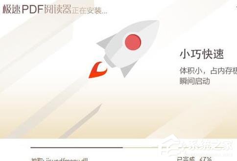 我来说说极速PDF阅读器怎么进行更新（极速pdf阅读器怎么编辑内容）