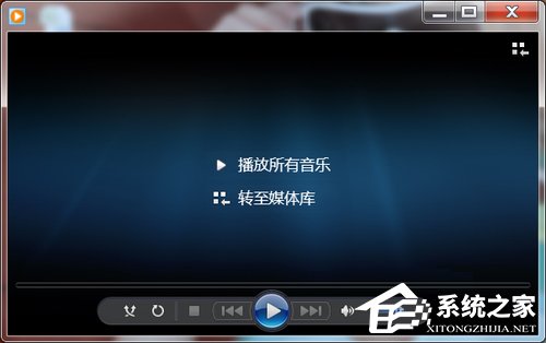 我来说说Win7系统如何打开DAT文件