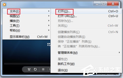 我来说说Win7系统如何打开DAT文件