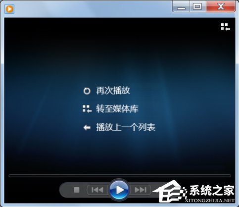 我来说说Win7系统如何打开DAT文件