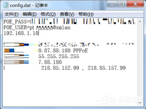 我来说说Win7系统如何打开DAT文件