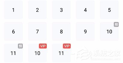 我来说说腾讯视频APP怎么缓存电视剧（腾讯视频app清理缓存）