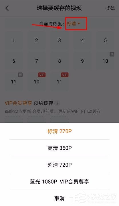 我来说说腾讯视频APP怎么缓存电视剧（腾讯视频app清理缓存）