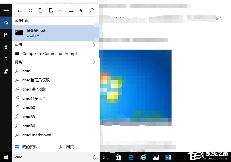 我来说说Win10手动注册注册表提示regsvr32加载控件失败解决方案