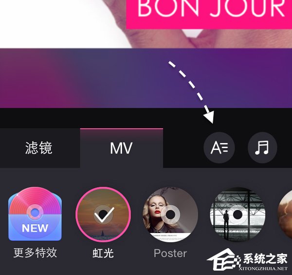 我来说说美拍APP如何使用照片电影功能