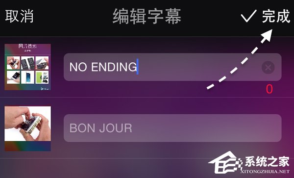我来说说美拍APP如何使用照片电影功能
