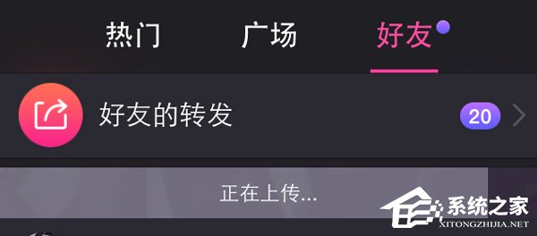 我来说说美拍APP如何使用照片电影功能