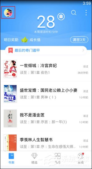 我来说说QQ阅读如何导入PDF文件（苹果阅读如何导入pdf）