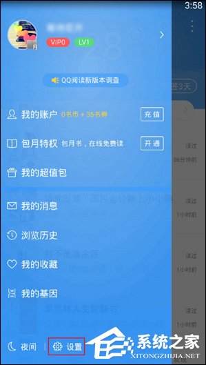 我来说说QQ阅读如何导入PDF文件（苹果阅读如何导入pdf）