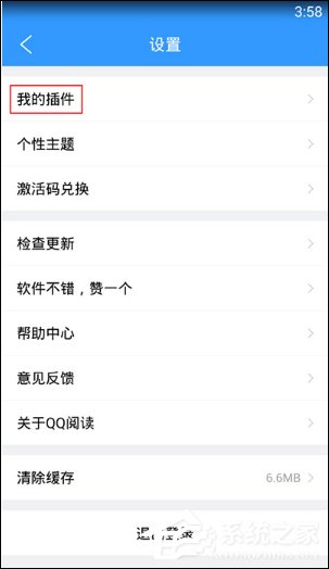 我来说说QQ阅读如何导入PDF文件（苹果阅读如何导入pdf）