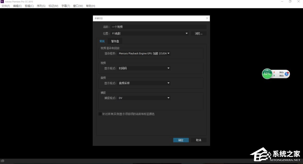 我来说说Premiere怎么编辑视频文件（premiere编辑视频的流程）