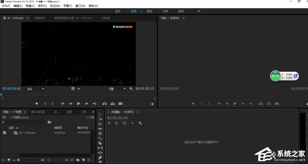我来说说Premiere怎么编辑视频文件（premiere编辑视频的流程）