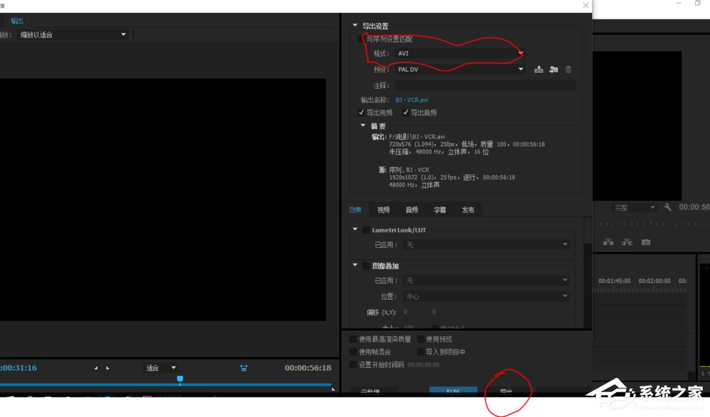 我来说说Premiere怎么编辑视频文件（premiere编辑视频的流程）