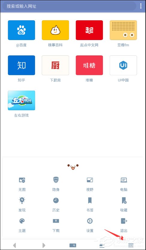 我来说说神奇浏览器如何开启网页翻译功能