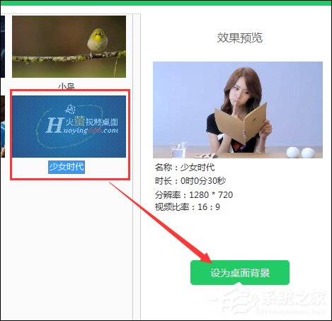 我来说说火萤视频桌面如何添加视频