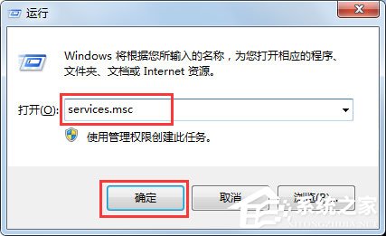 我来说说Win7怎么删除系统服务（win7系统服务怎么关闭）