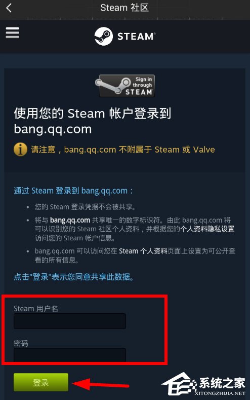 我来说说绝地求生社区如何绑定steam账号