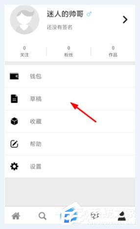 我来说说画世界如何删除作品
