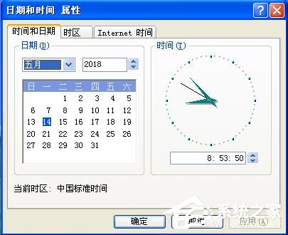 我来说说WinXP系统时间总是不对怎么办