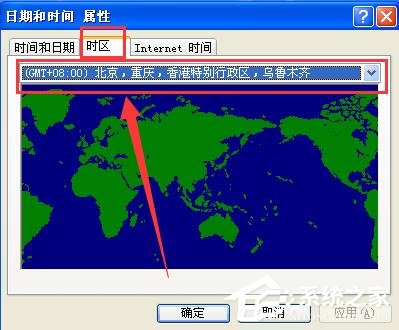 我来说说WinXP系统时间总是不对怎么办