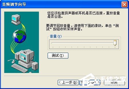 我来说说WinXP系统如何打开NetMeeting